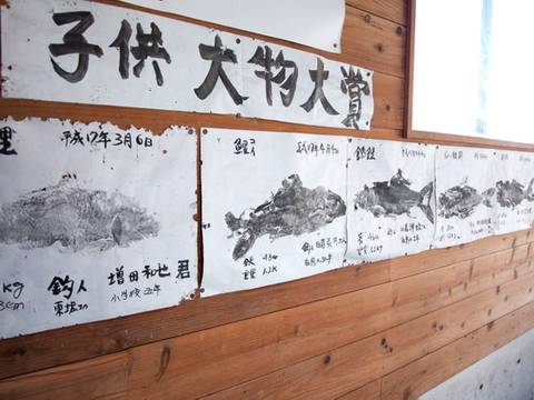 気軽に楽しめる東京都内の釣り堀10選 屋内施設も充実 子連れのおでかけ 子どもの遊び場探しならコモリブ 気軽に楽しめる東京都内の釣り堀10選 屋内施設も充実 子連れのおでかけ 子どもの遊び場探しならコモリブ