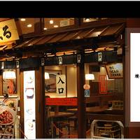 讃岐製麺麦まる 品川インターシティ B1F店 の写真 (1)