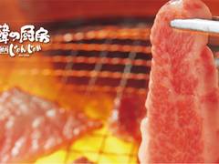 じゃんじゃか炎蔵 衣山店 子連れのおでかけ 子どもの遊び場探しならコモリブ じゃんじゃか炎蔵 衣山店 子連れのおでかけ 子どもの遊び場探しならコモリブ