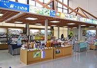萩・石見空港 の写真 (1)