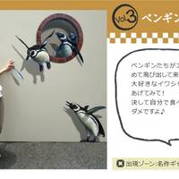 東京トリックアート迷宮館 の写真 (3)