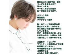 愛知 扶桑町周辺の子連れにおすすめの美容院4選 キッズスペースありも 子連れのおでかけ 子どもの遊び場探しならコモリブ 愛知 扶桑町周辺の子連れにおすすめの美容院4選 キッズスペースありも 子連れのおでかけ 子どもの遊び場探しならコモリブ