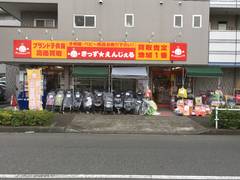 きっずえんじぇる 南町田店