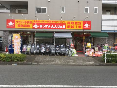 町田でベビー用品が買えるお店9選 デイリーにもギフトにも 2 子連れのおでかけ 子どもの遊び場探しならコモリブ