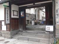 倉敷民藝館 （くらしきみんげいかん） の写真 (1)