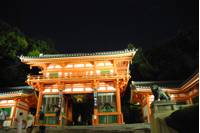 ホテルサンライン京都祇園四条 の写真 (1)