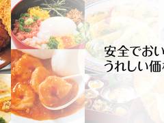 閉店 おはしカフェ ガスト 久喜店 子連れのおでかけ 子どもの遊び場探しならコモリブ