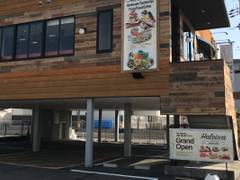 Haleiwa cafe 京都桂店 