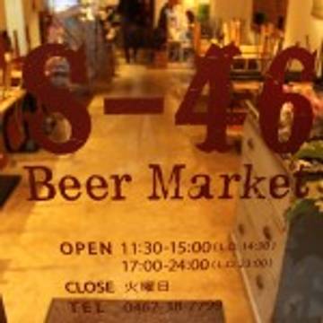 茅ヶ崎市の子連れにおすすめな居酒屋9選 個室アリのお店も 子連れのおでかけ 子どもの遊び場探しならコモリブ