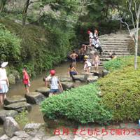 広島市森林公園 の写真 (2)