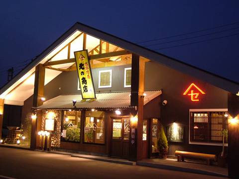 高松の子連れディナーにおすすめのお店10選 本場さぬきうどんの専門店も 子連れのおでかけ 子どもの遊び場探しならコモリブ 高松の子連れディナーにおすすめのお店10選 本場さぬきうどんの専門店も 子連れのおでかけ 子どもの遊び場探しならコモリブ