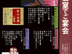 牛傳 大森ベルポート店 ぎゅうでん 子連れのおでかけ 子どもの遊び場探しならコモリブ