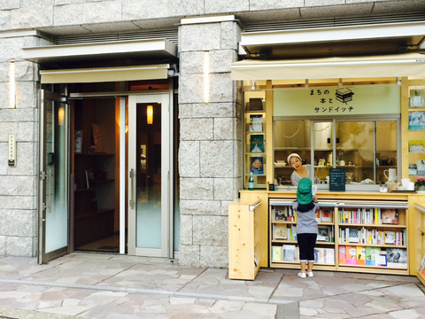 子どもと行きたい関東の本屋さん10選 カフェ併設店もあり 子連れのおでかけ 子どもの遊び場探しならコモリブ 子どもと行きたい関東の本屋さん10選 カフェ併設店もあり 子連れのおでかけ 子どもの遊び場探しならコモリブ