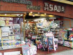 京都子連れにおすすめ 親子で楽しめるおもちゃ屋9選 2 子連れのおでかけ 子どもの遊び場探しならコモリブ 京都子連れにおすすめ 親子で楽しめるおもちゃ屋9選 2 子連れのおでかけ 子どもの遊び場探しならコモリブ