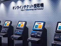 109シネマズ 富谷 子連れのおでかけ 子どもの遊び場探しならコモリブ 109シネマズ 富谷 子連れのおでかけ 子どもの遊び場探しならコモリブ