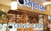 saryo’s cafe（サリョウズカフェ）イオンモール大高店  
