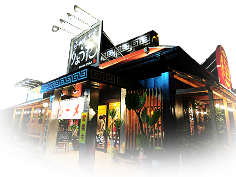 丸亀の子連れランチおすすめ10選 おもちゃのあるキッズスペースがあるお店 2 子連れのおでかけ 子どもの遊び場探しならコモリブ 丸亀の子連れランチおすすめ10選 おもちゃのあるキッズスペースがあるお店 2 子連れのおでかけ 子どもの遊び場探しならコモリブ
