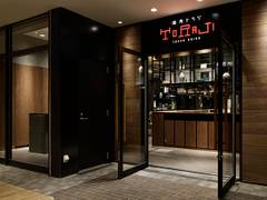 たまプラーザのおすすめ子連れランチ選 座敷個室や赤ちゃん連れも安心ベビーカー入店も 3 子連れのおでかけ 子どもの遊び場探しならコモリブ たまプラーザのおすすめ子連れランチ選 座敷個室や赤ちゃん連れも安心ベビーカー入店も 3 子連れのおでかけ 子どもの遊び場探しならコモリブ