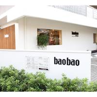 バオバオ 宇治店(baobao) の写真 (1)