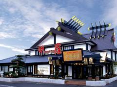 高松でおすすめ子連れランチ選 個室のある店や赤ちゃん連れも快適な座敷席も 子連れのおでかけ 子どもの遊び場探しならコモリブ 高松でおすすめ子連れランチ選 個室のある店や赤ちゃん連れも快適な座敷席も 子連れのおでかけ 子どもの遊び場探しならコモリブ