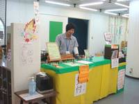 池田市立五月山児童文化センター の写真 (2)
