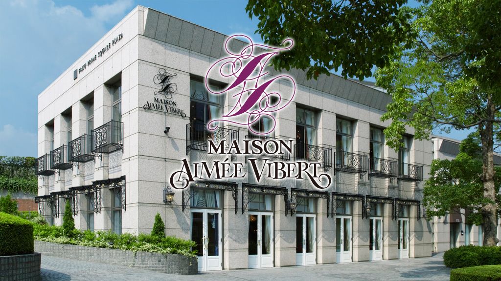メゾン エメ ヴィベール Maison Aimee Vibert 子連れのおでかけ 子どもの遊び場探しならコモリブ