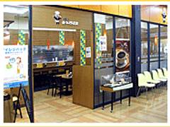 洋食のいろは アクトアモーレ店