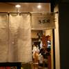 コート ダジュール 牛久店 子連れのおでかけ 子どもの遊び場探しならコモリブ コート ダジュール 牛久店 子連れのおでかけ 子どもの遊び場探しならコモリブ