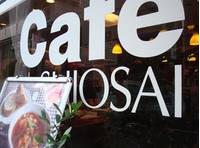 PASTA e CAFE SHIOSAI（パスタエカフェ　シオサイ） の写真 (1)