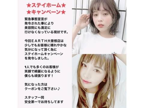 名古屋市北区周辺の子連れにおすすめの美容院6選 キッズスペースありや託児サービスも 子連れのおでかけ 子どもの遊び場探しならコモリブ 名古屋市北区周辺の子連れにおすすめの美容院6選 キッズスペースありや託児サービスも 子連れのおでかけ 子どもの遊び場探しならコモリブ