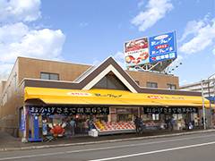 札幌市中央卸売場外市場 子連れのおでかけ 子どもの遊び場探しならコモリブ 札幌市中央卸売場外市場 子連れのおでかけ 子どもの遊び場探しならコモリブ