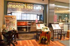 Mango Tree Cafe （マンゴツリーカフェ） ルミネ新宿