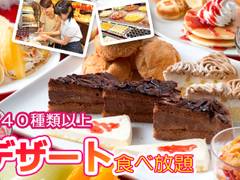 秋田市の子連れランチ＆ディナー20選！座敷個室のある店やキッズスペースのある居酒屋も