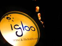 igloo （イグルー）  の写真 (2)