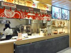 姫路市内の子連れにおすすめのランチ選 赤ちゃん連れや子供に優しい個室やお座敷ありも 3 子連れのおでかけ 子どもの遊び場探しならコモリブ 姫路市内の子連れにおすすめのランチ選 赤ちゃん連れや子供に優しい個室やお座敷ありも 3 子連れのおでかけ 子どもの遊び場探しならコモリブ