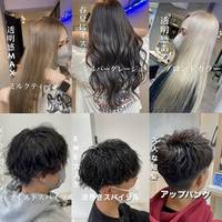 アール ヘアーアンドメイク 厚木店(R Hair&Make) の写真 (1)