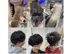 アール ヘアーアンドメイク 厚木店(R Hair&Make)