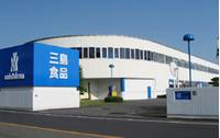 三島食品株式会社　関東工場 の写真 (1)