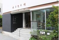 鎌倉彫資料館 の写真 (1)
