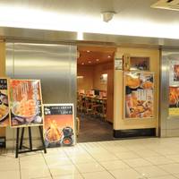 天ぷら けやき 東京駅キッチンストリート店
