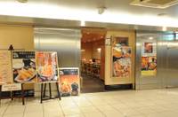 天ぷら けやき 東京駅キッチンストリート店