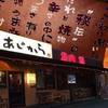 閉店 ベビーフェイスプラネッツ 南草津店 子連れのおでかけ 子どもの遊び場探しならコモリブ