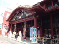 御菓子御殿 （おかしごてん） 国際通り松尾店 の写真 (2)
