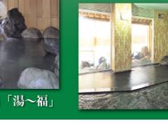 蓬平温泉 蓬莱館 福引屋 子連れのおでかけ 子どもの遊び場探しならコモリブ 蓬平温泉 蓬莱館 福引屋 子連れのおでかけ 子どもの遊び場探しならコモリブ