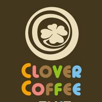 【閉店】クローバーコーヒー 大垣店 （CLOVER COFFEE）
