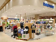 大宮のベビー用品が買えるお店9選 2 子連れのおでかけ 子どもの遊び場探しならコモリブ