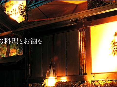 大宮のおしゃれな個室付きレストラン 居酒屋10選 個室なら子連れでも安心 子連れのおでかけ 子どもの遊び場探しならコモリブ 大宮のおしゃれな個室付きレストラン 居酒屋10選 個室なら子連れでも安心 子連れのおでかけ 子どもの遊び場探しならコモリブ