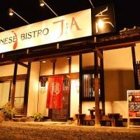 CHINESE BISTRO JiA の写真 (3)