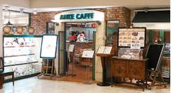 ANTE CAFE （アンティカフェ）