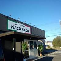 MACO MACO（ マコ マコ ） の写真 (2)